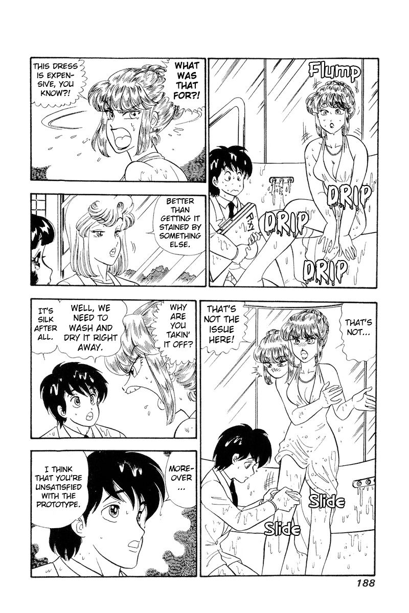 Amai Seikatsu Chapter 235 image 4