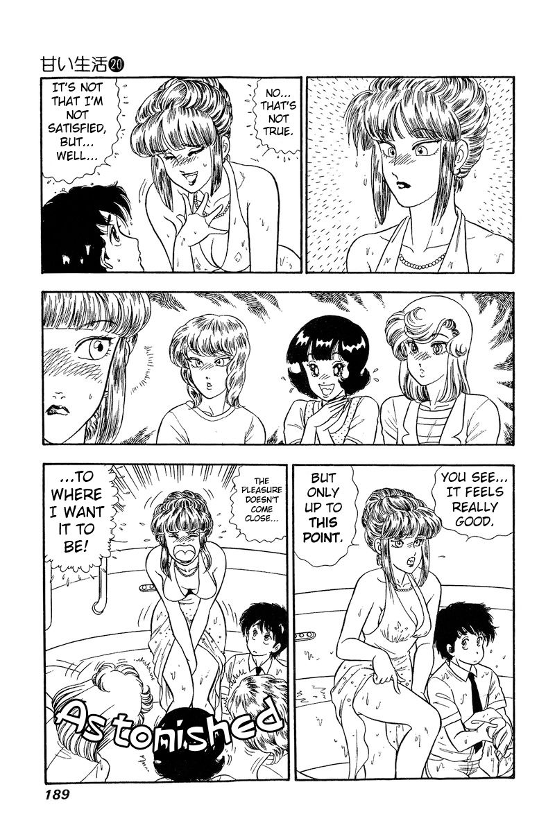 Amai Seikatsu Chapter 235 image 5
