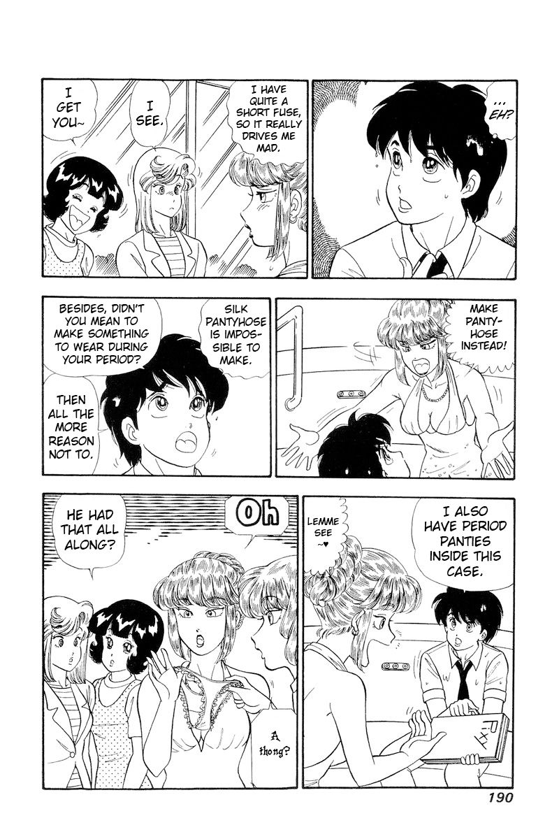 Amai Seikatsu Chapter 235 image 6