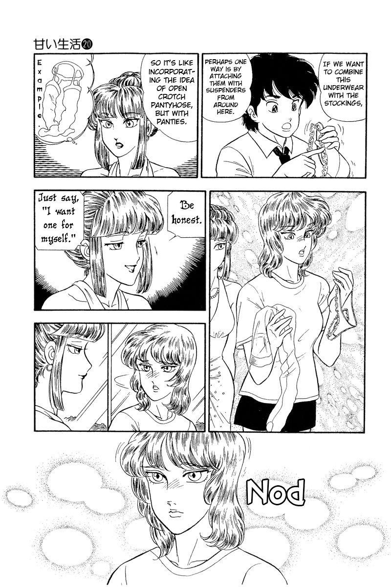 Amai Seikatsu Chapter 235 image 7