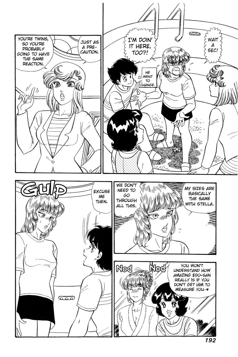 Amai Seikatsu Chapter 235 image 8