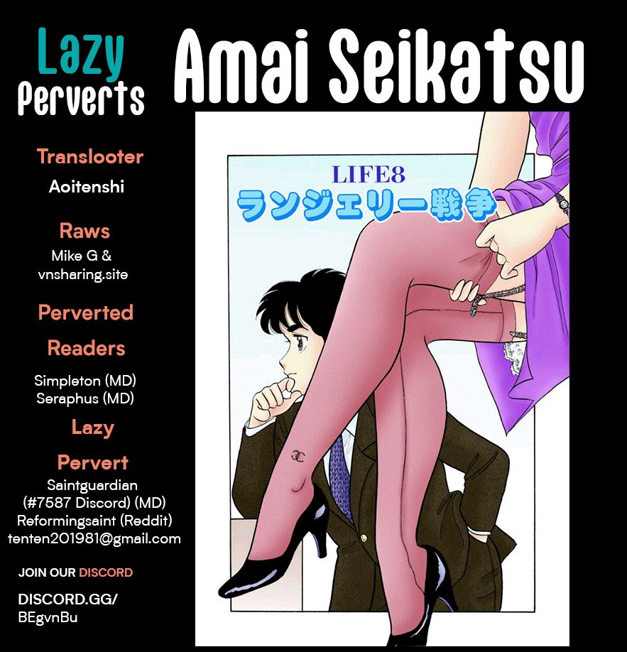 Amai Seikatsu Chapter 236 image 0