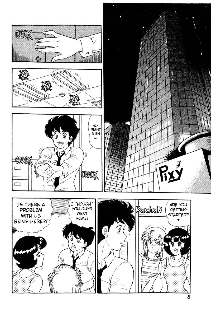 Amai Seikatsu Chapter 236 image 9