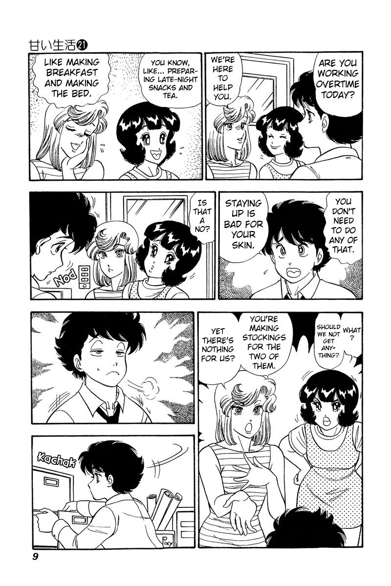 Amai Seikatsu Chapter 236 image 10