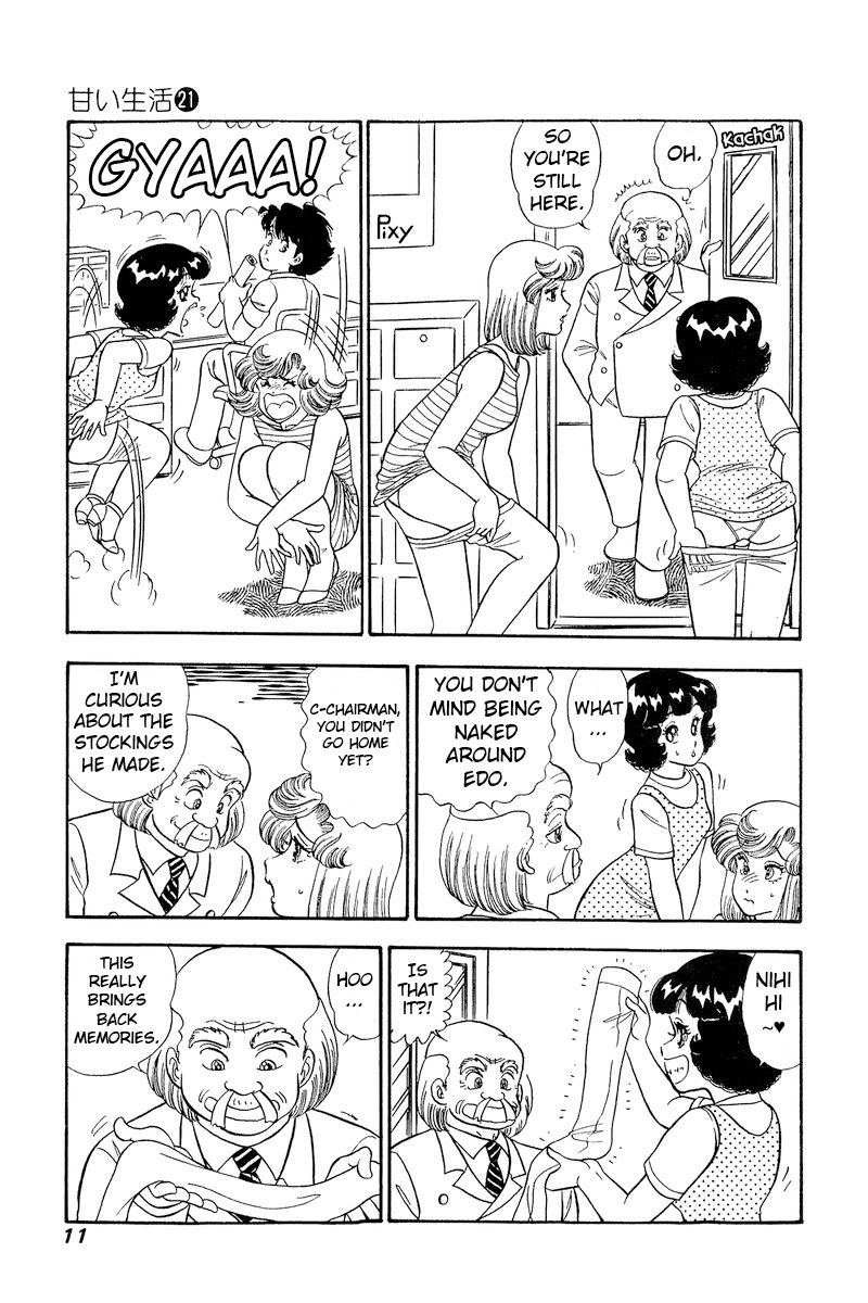 Amai Seikatsu Chapter 236 image 12