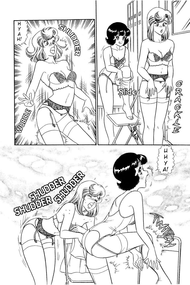 Amai Seikatsu Chapter 236 image 15