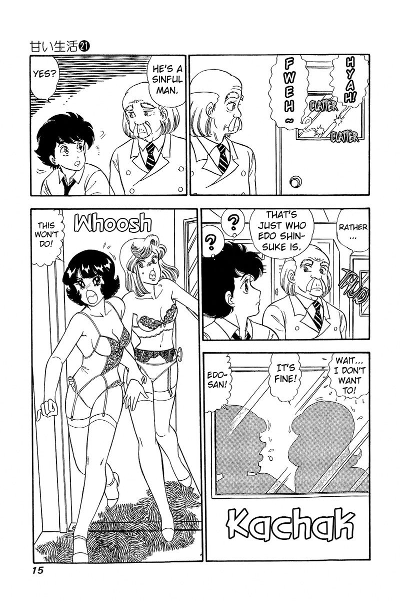 Amai Seikatsu Chapter 236 image 16
