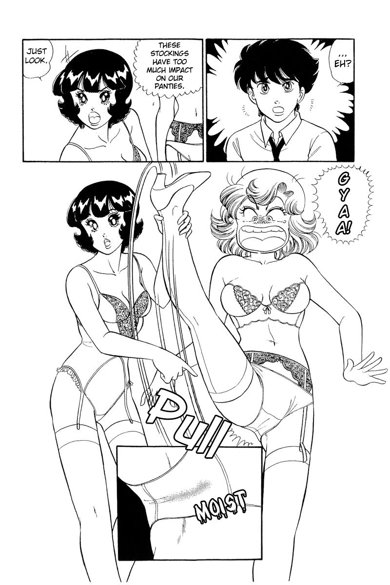 Amai Seikatsu Chapter 236 image 17