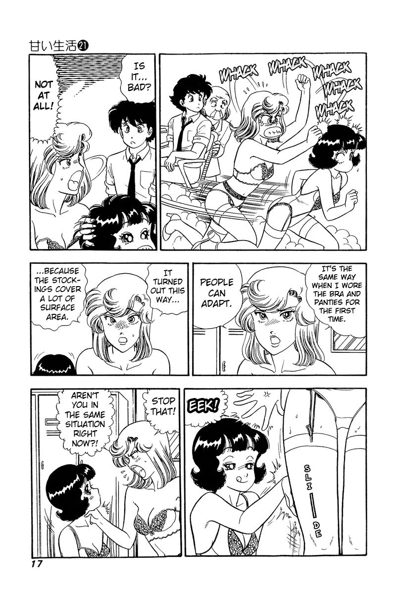 Amai Seikatsu Chapter 236 image 18