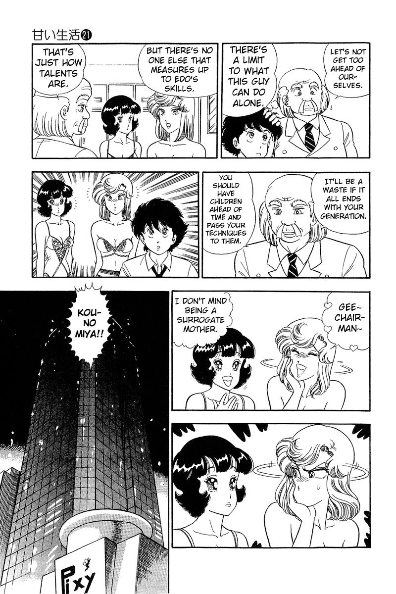 Amai Seikatsu Chapter 236 image 20