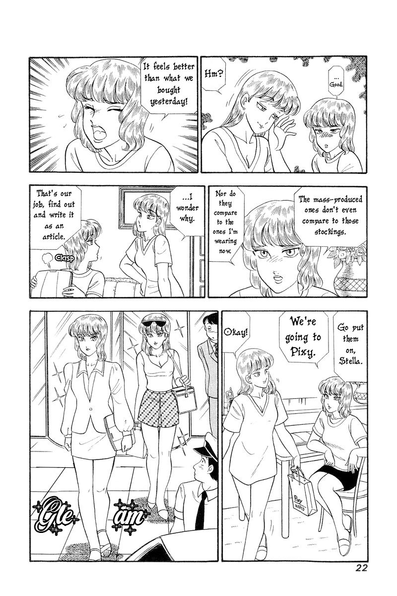 Amai Seikatsu Chapter 236 image 23