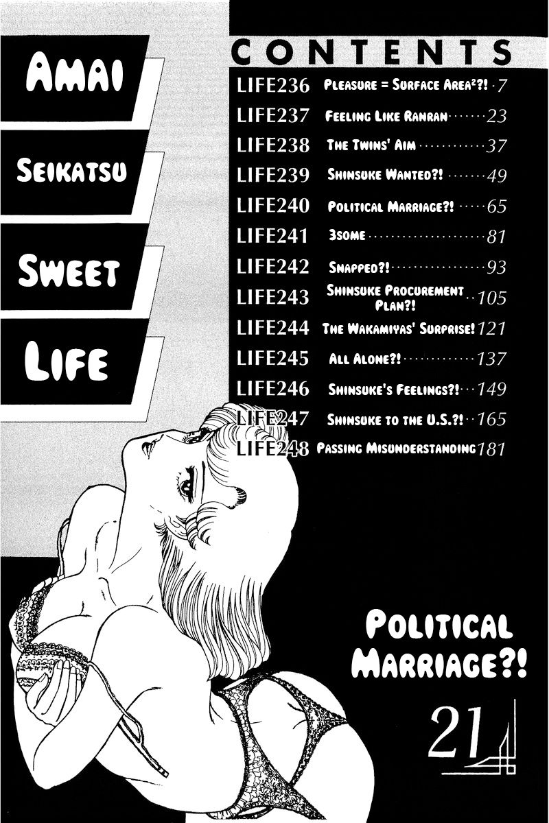 Amai Seikatsu Chapter 236 image 4