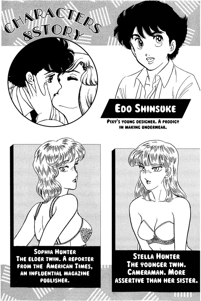 Amai Seikatsu Chapter 236 image 5