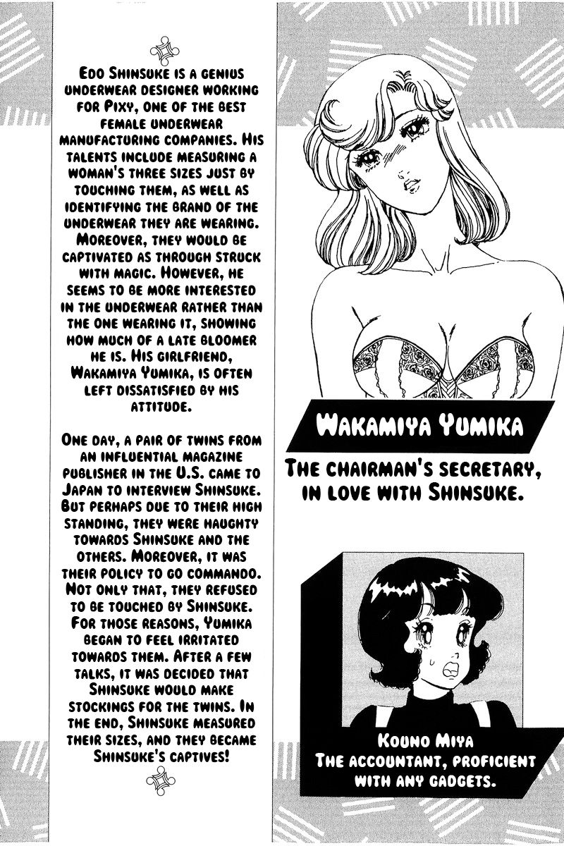 Amai Seikatsu Chapter 236 image 6