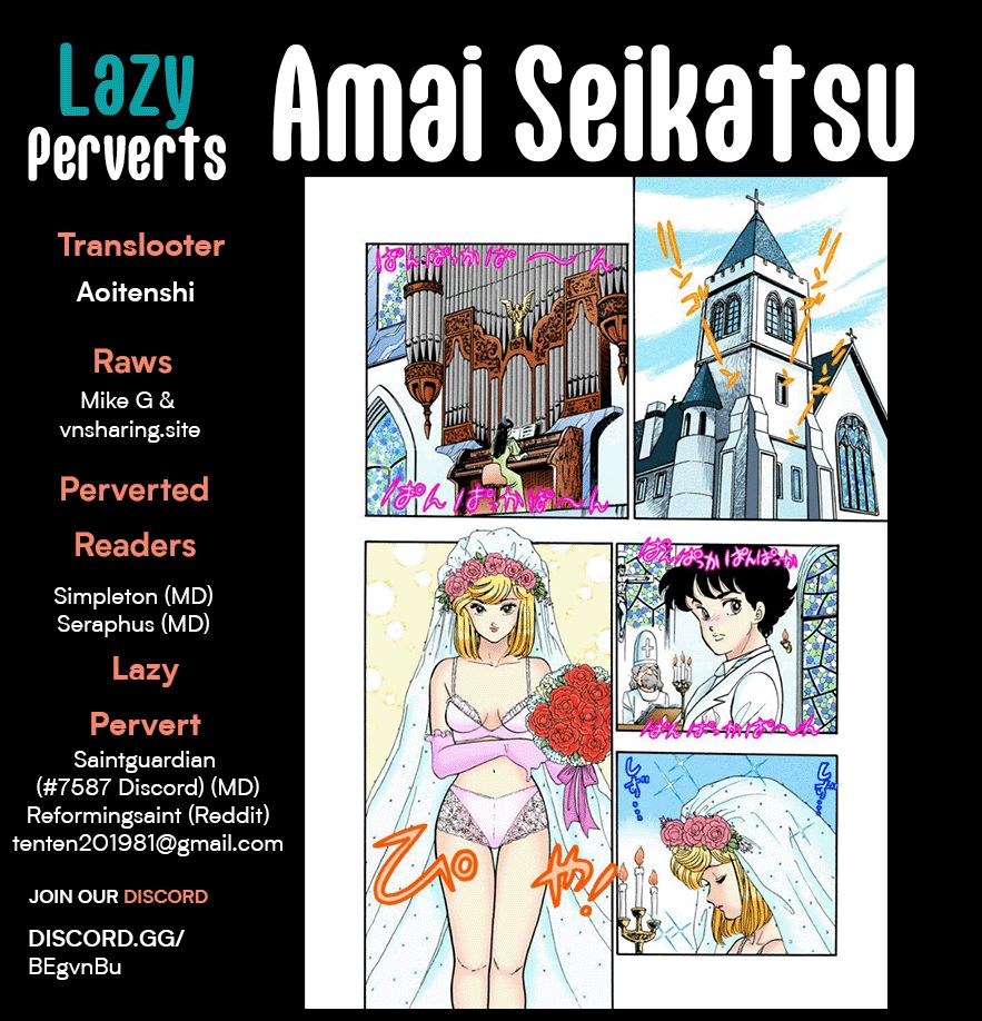 Amai Seikatsu Chapter 237 image 0
