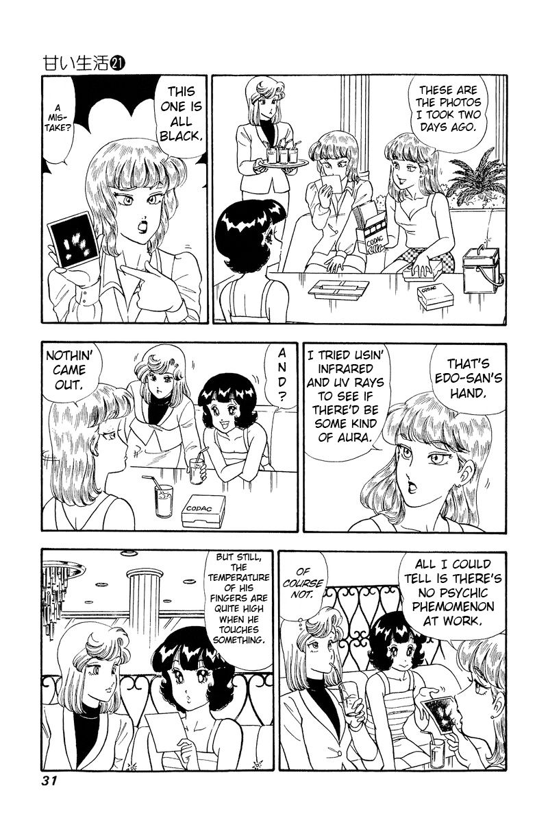 Amai Seikatsu Chapter 237 image 9
