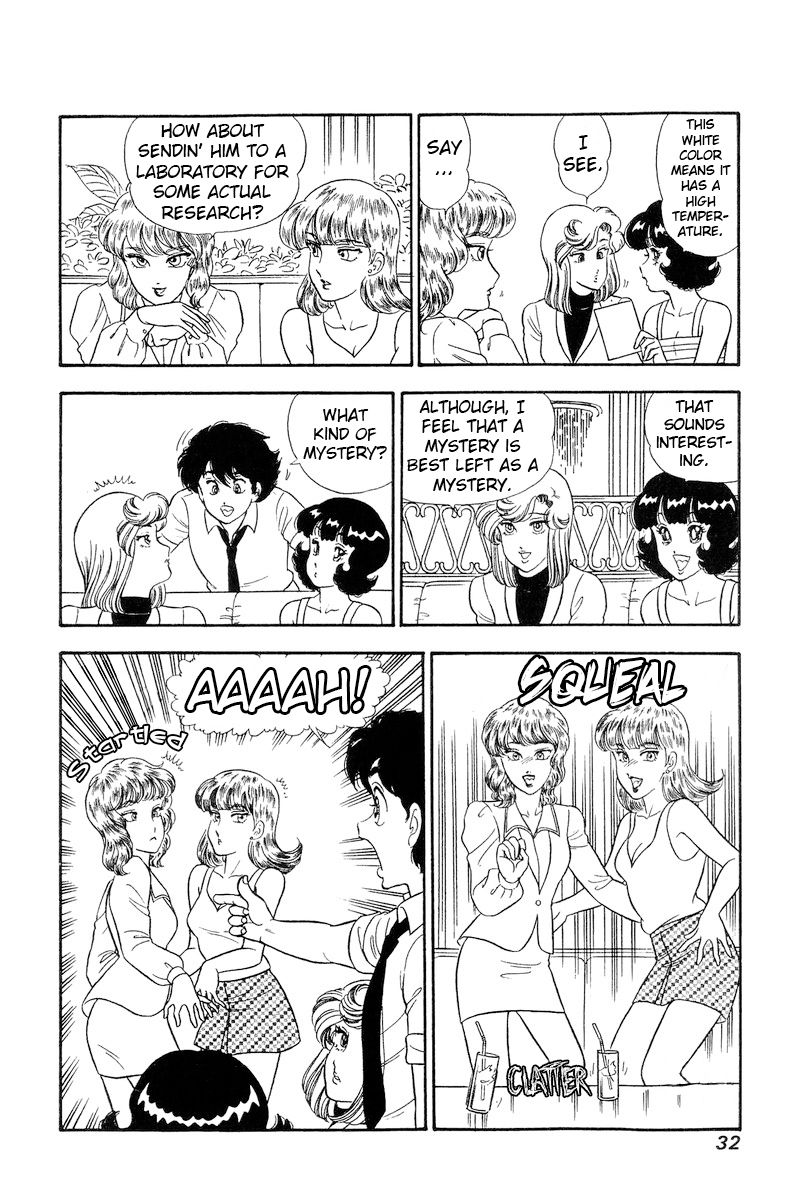 Amai Seikatsu Chapter 237 image 10