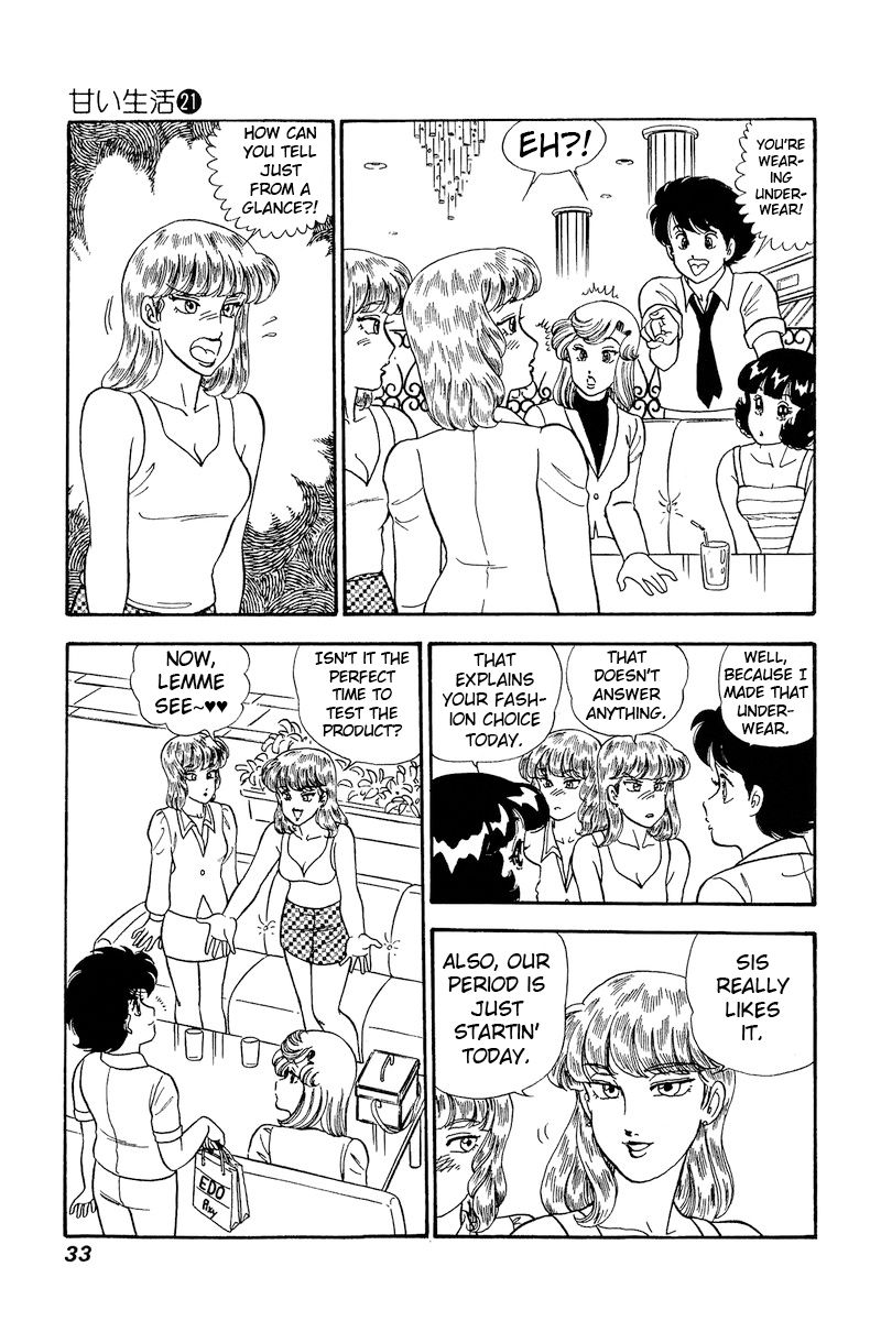 Amai Seikatsu Chapter 237 image 11