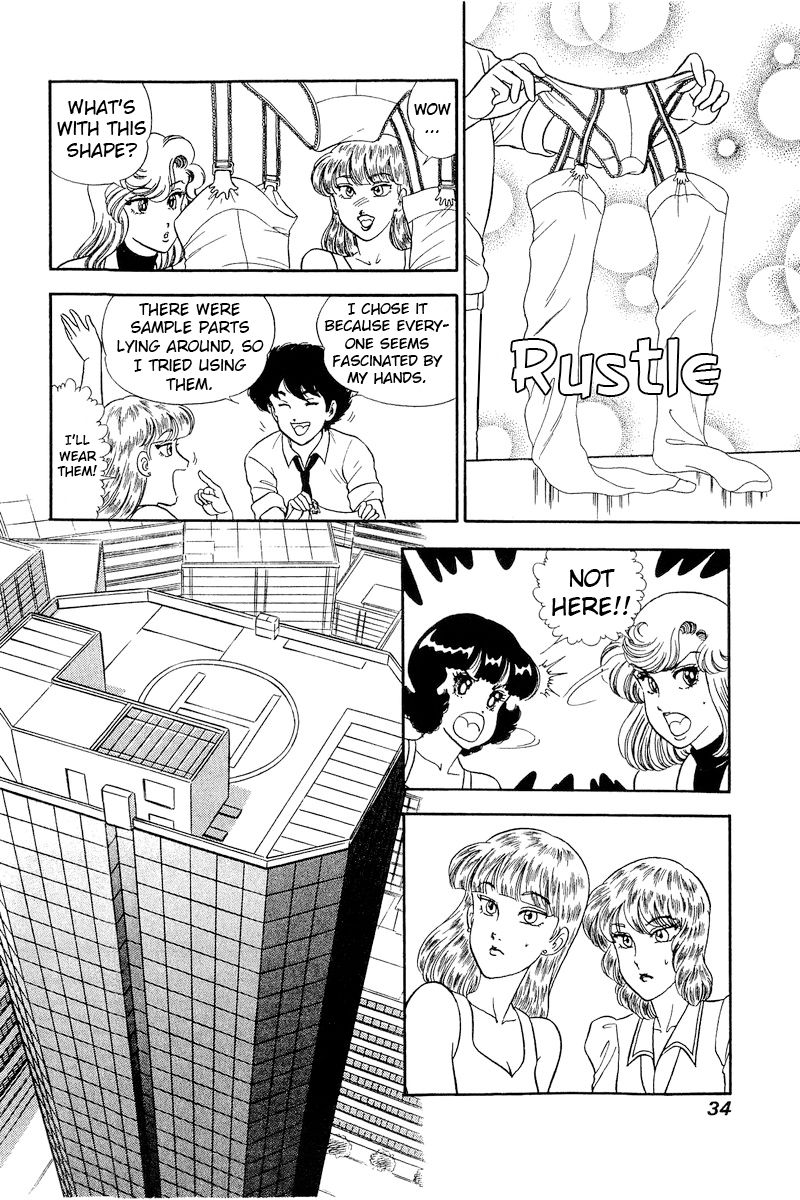 Amai Seikatsu Chapter 237 image 12
