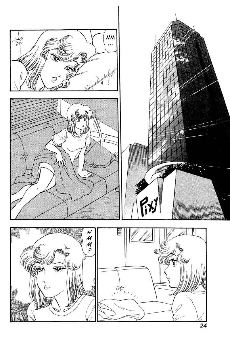 Amai Seikatsu Chapter 237 image 2
