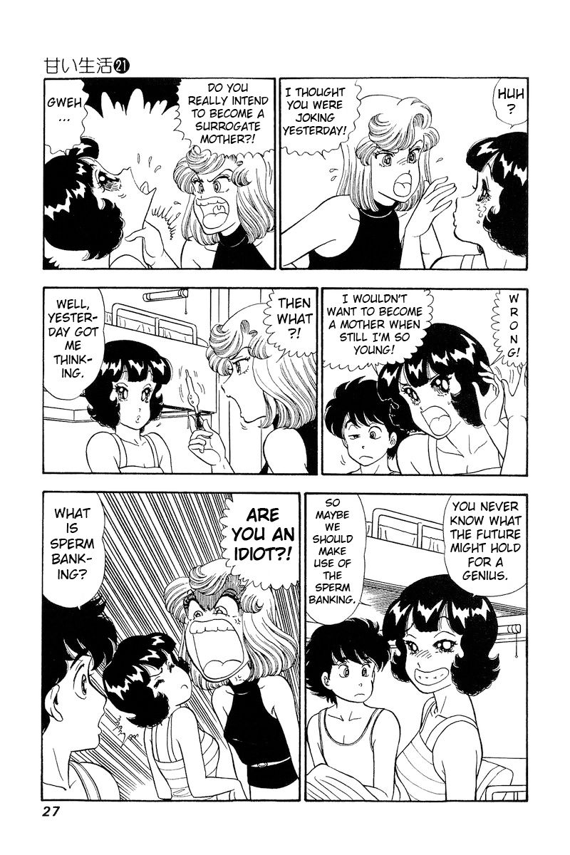 Amai Seikatsu Chapter 237 image 5