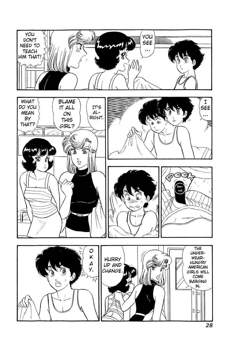 Amai Seikatsu Chapter 237 image 6