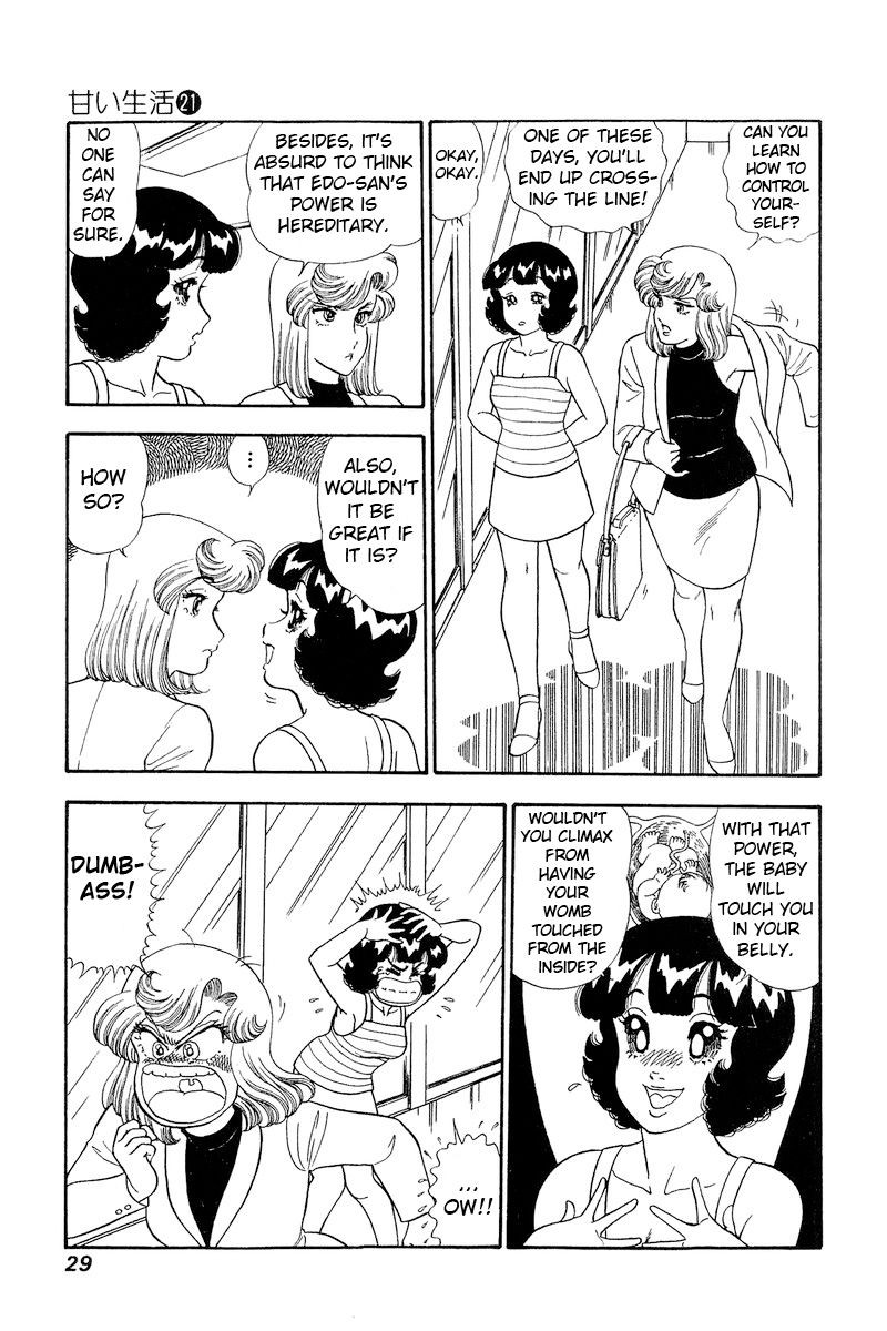 Amai Seikatsu Chapter 237 image 7