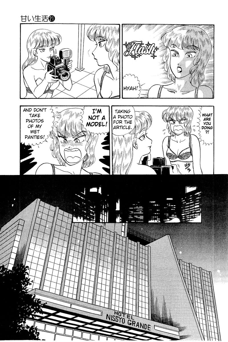 Amai Seikatsu Chapter 238 image 9