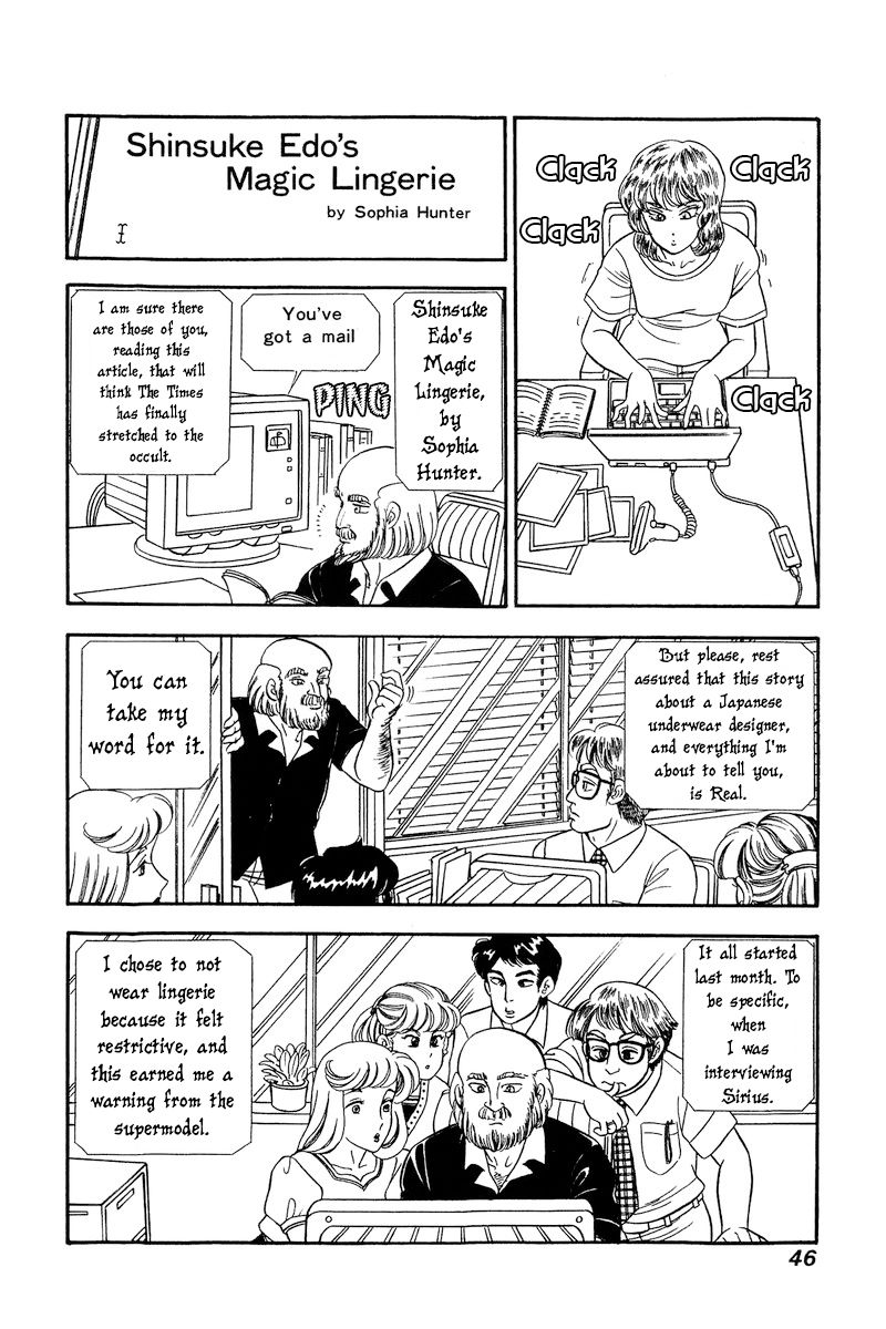 Amai Seikatsu Chapter 238 image 10
