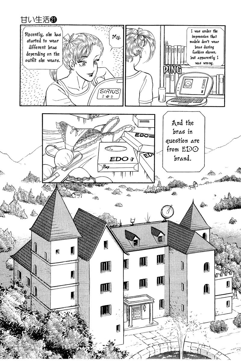 Amai Seikatsu Chapter 238 image 11