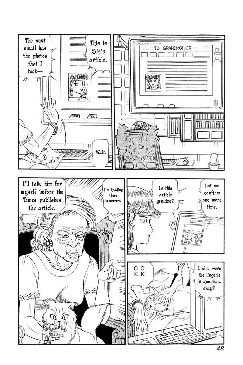 Amai Seikatsu Chapter 238 image 12