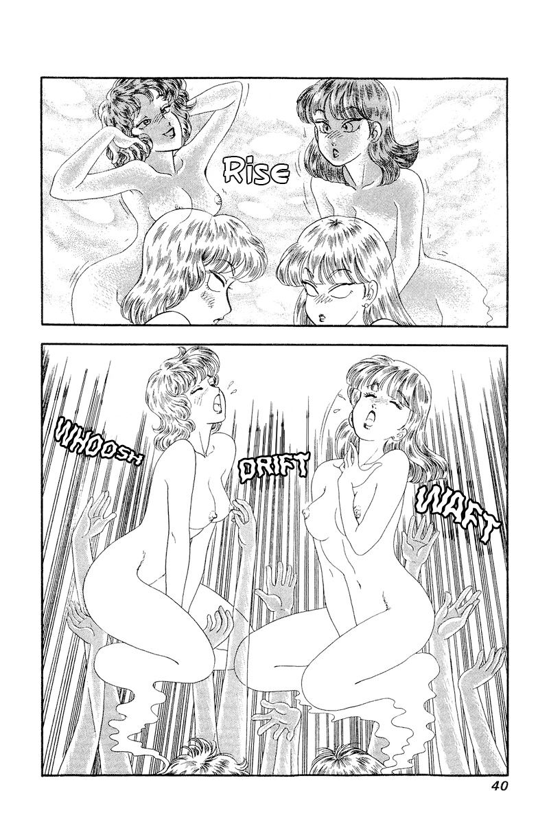 Amai Seikatsu Chapter 238 image 4