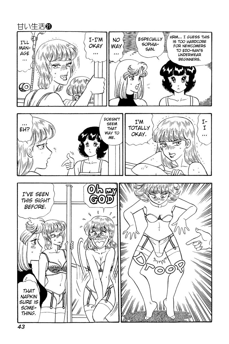 Amai Seikatsu Chapter 238 image 7