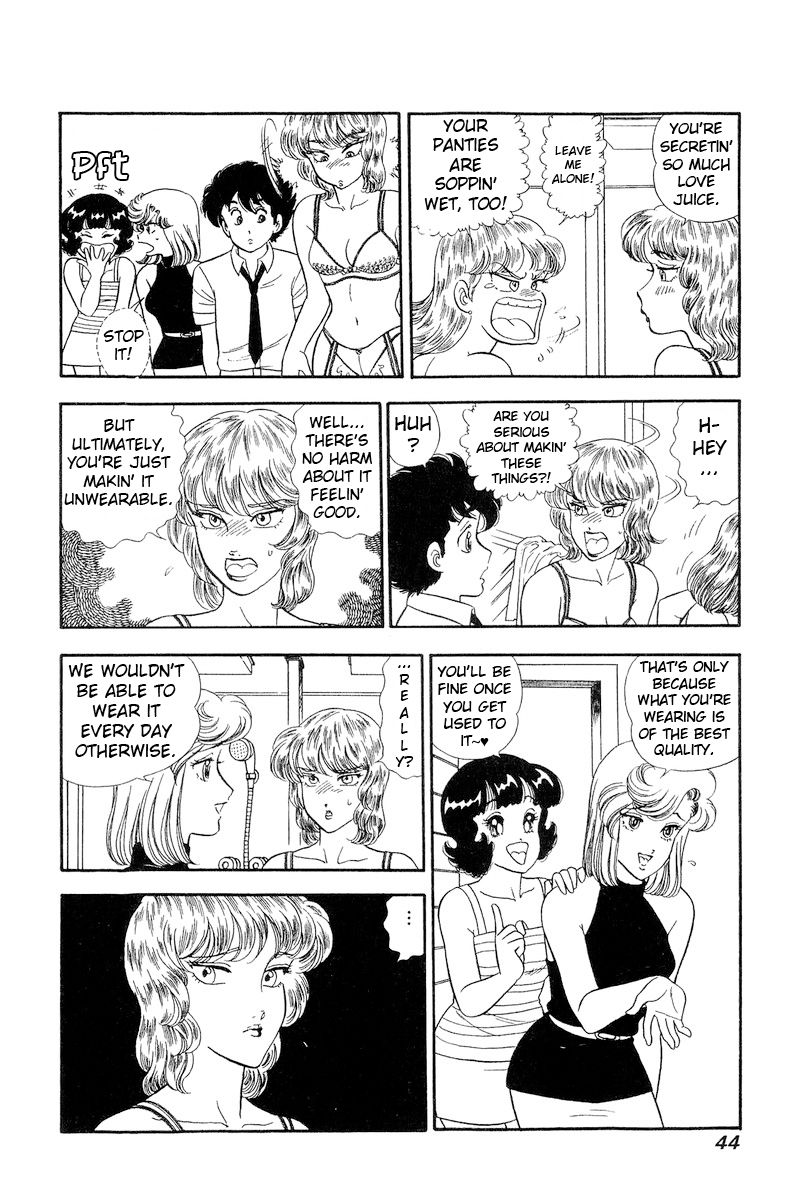 Amai Seikatsu Chapter 238 image 8