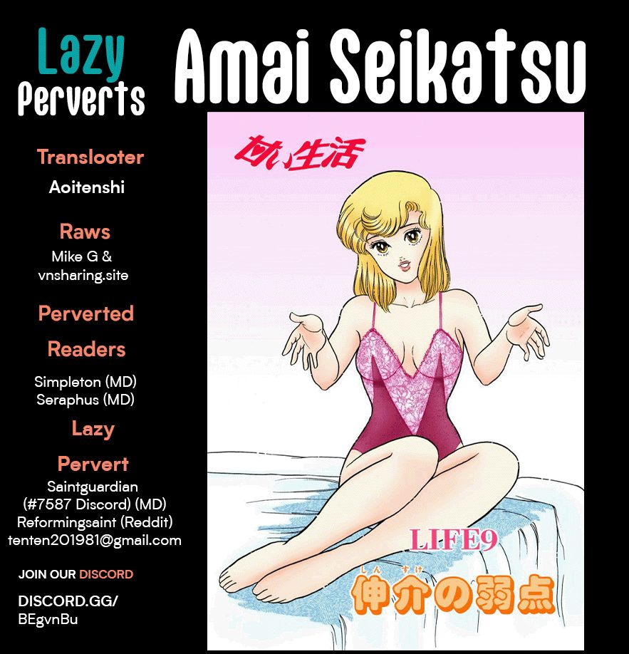 Amai Seikatsu Chapter 239 image 0