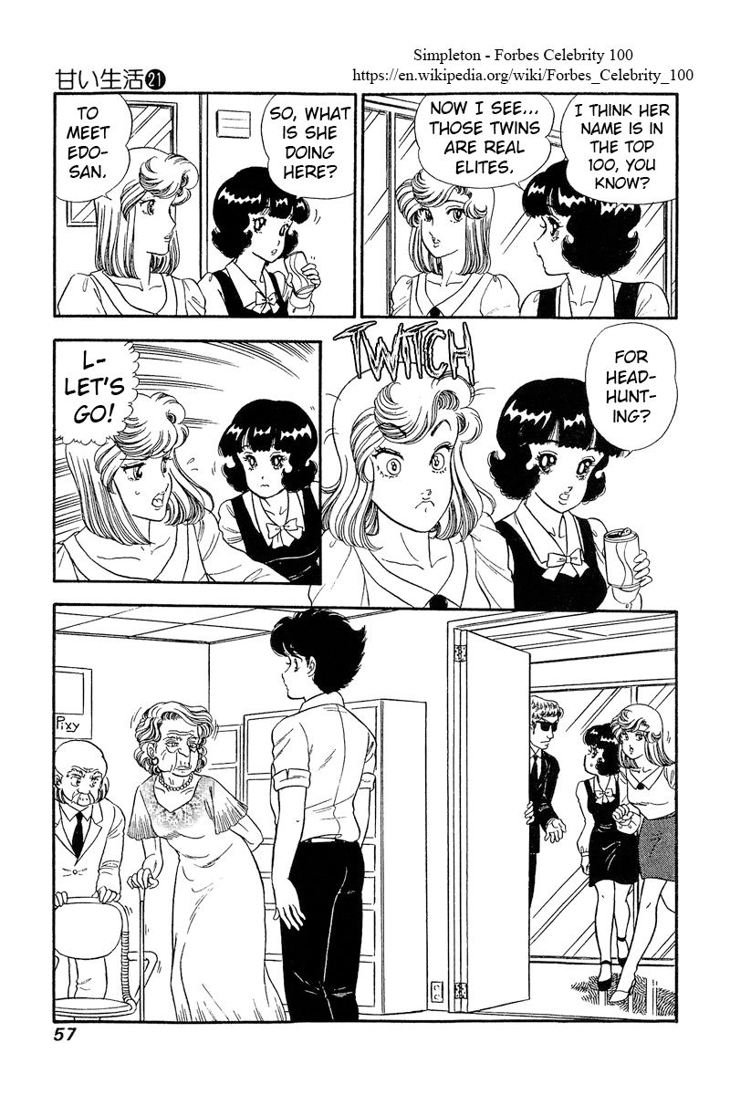 Amai Seikatsu Chapter 239 image 9
