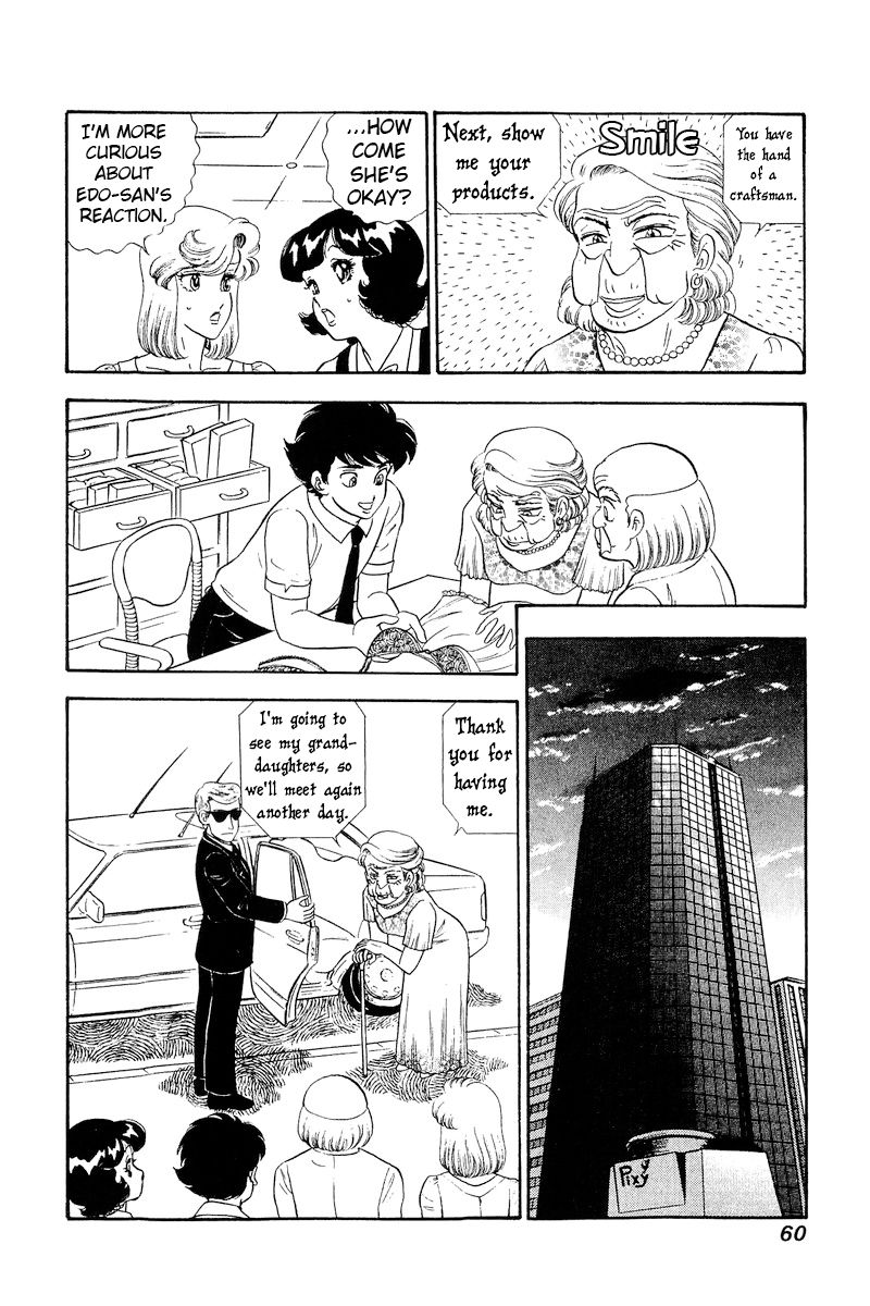 Amai Seikatsu Chapter 239 image 12