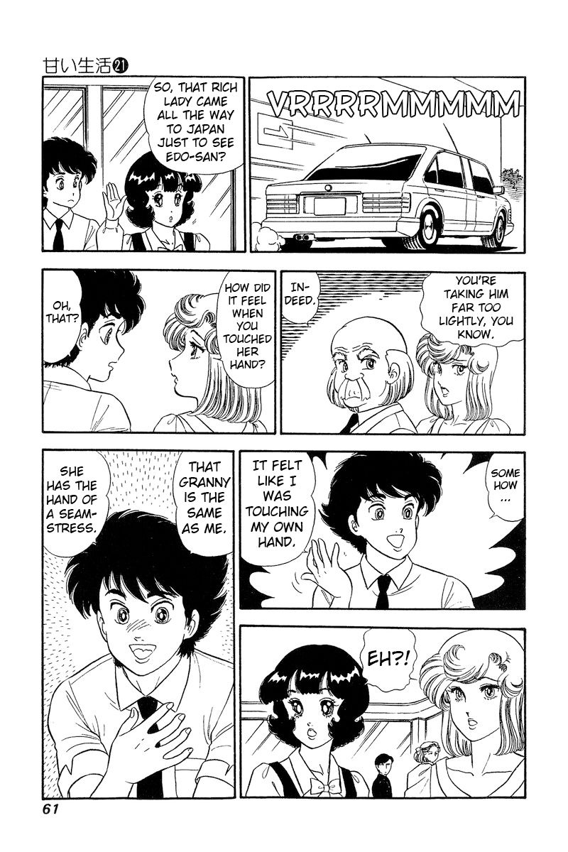Amai Seikatsu Chapter 239 image 13