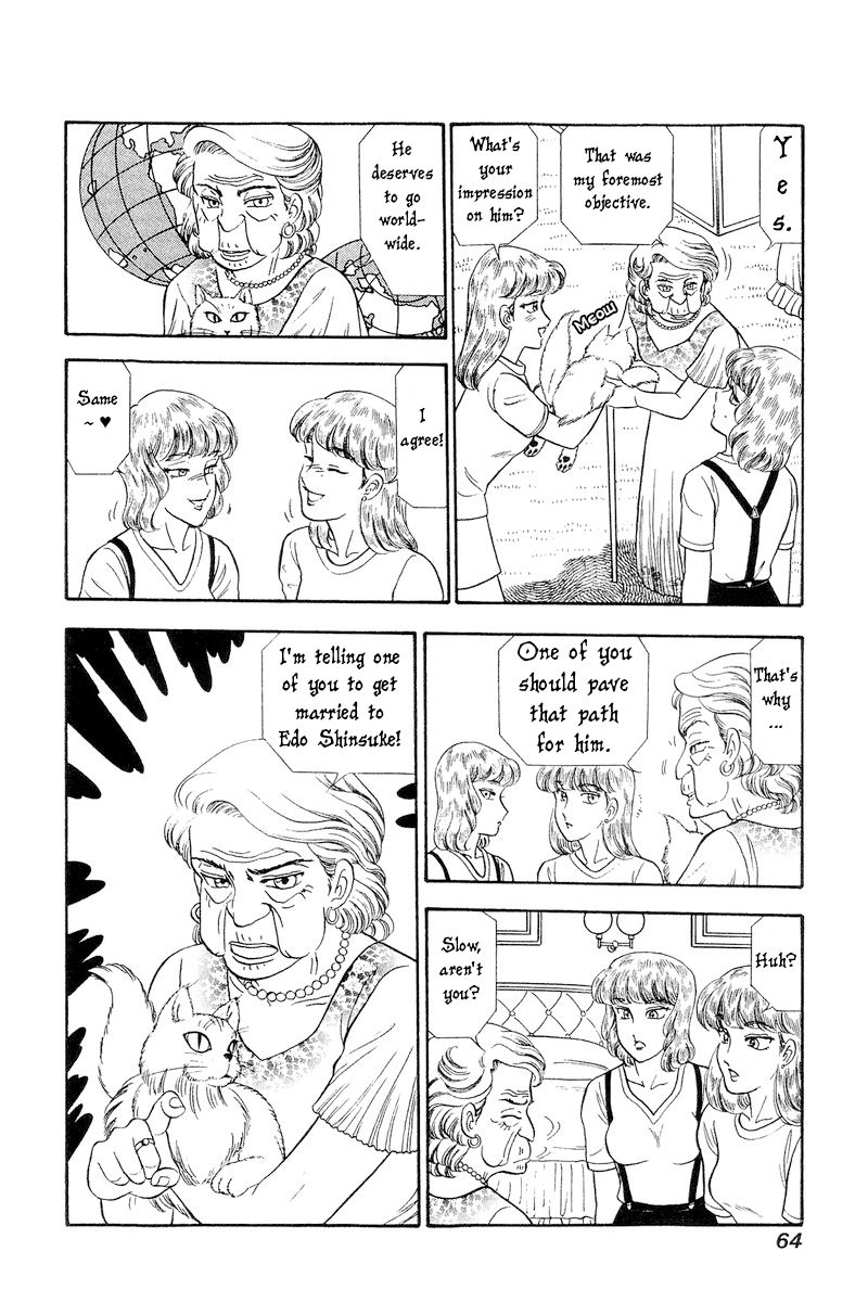 Amai Seikatsu Chapter 239 image 16