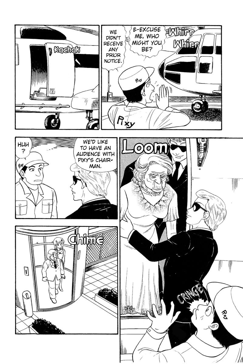 Amai Seikatsu Chapter 239 image 4