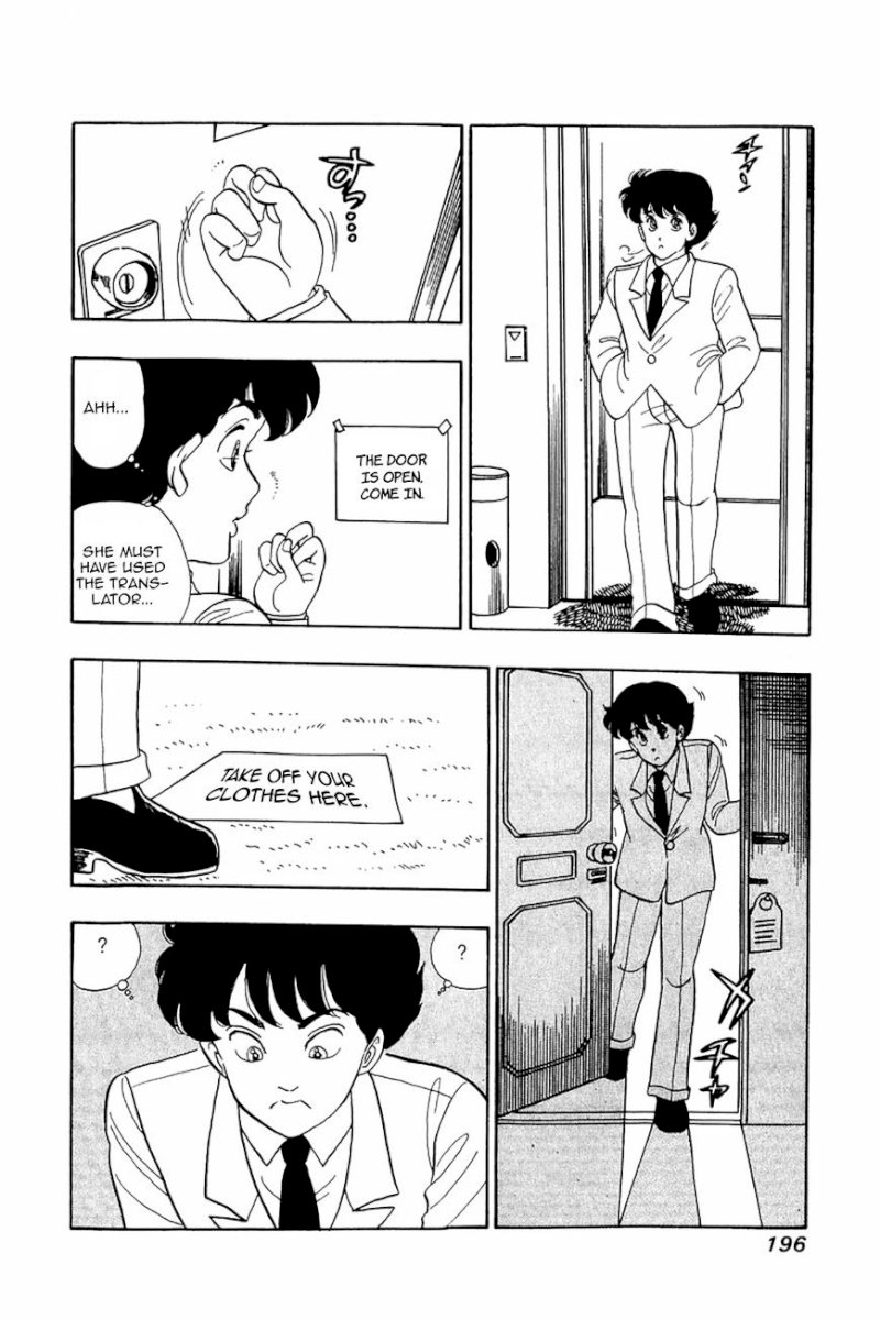 Amai Seikatsu Chapter 24 image 15
