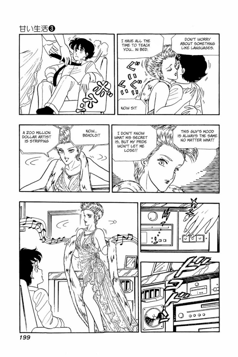 Amai Seikatsu Chapter 24 image 18