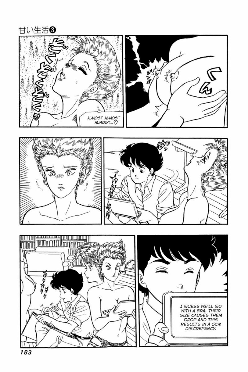 Amai Seikatsu Chapter 24 image 2