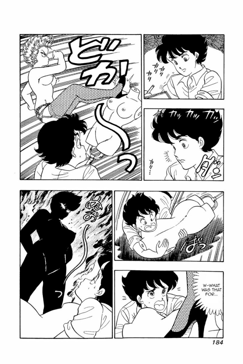 Amai Seikatsu Chapter 24 image 3