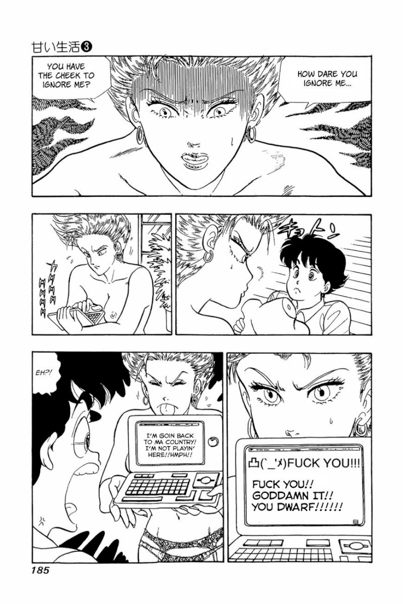 Amai Seikatsu Chapter 24 image 4