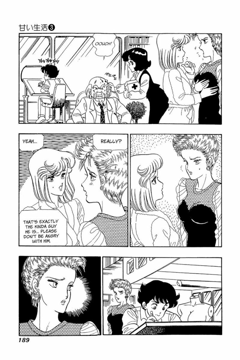 Amai Seikatsu Chapter 24 image 8