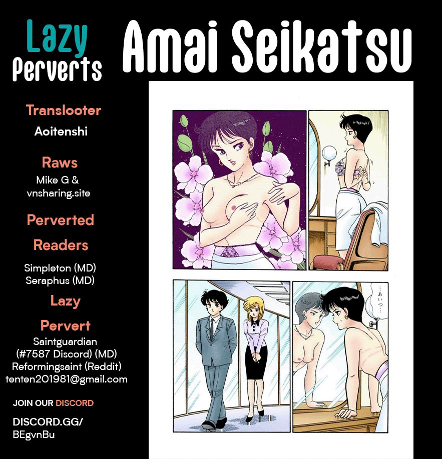 Amai Seikatsu Chapter 240 image 0