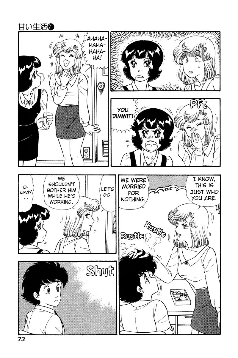 Amai Seikatsu Chapter 240 image 9