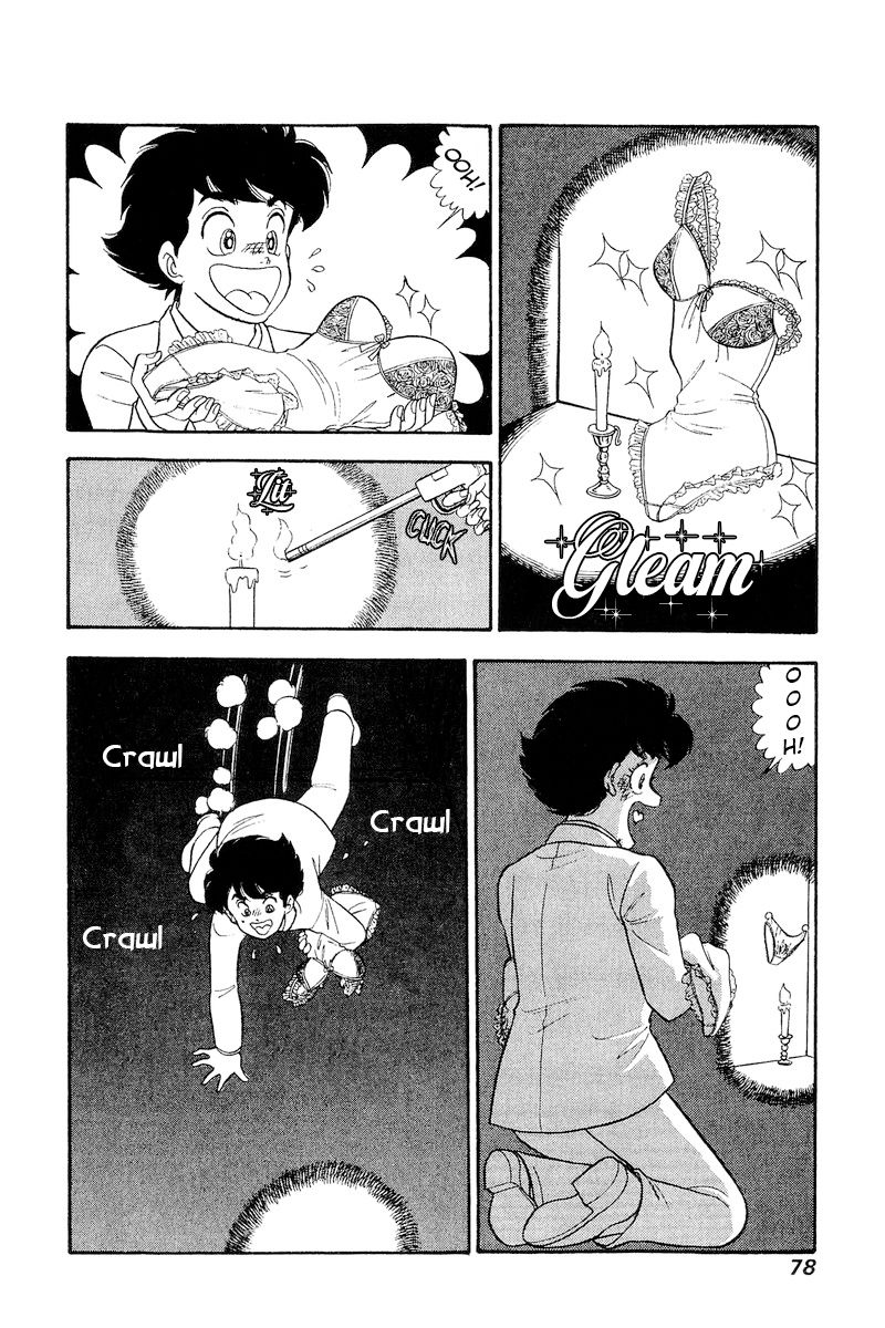 Amai Seikatsu Chapter 240 image 14