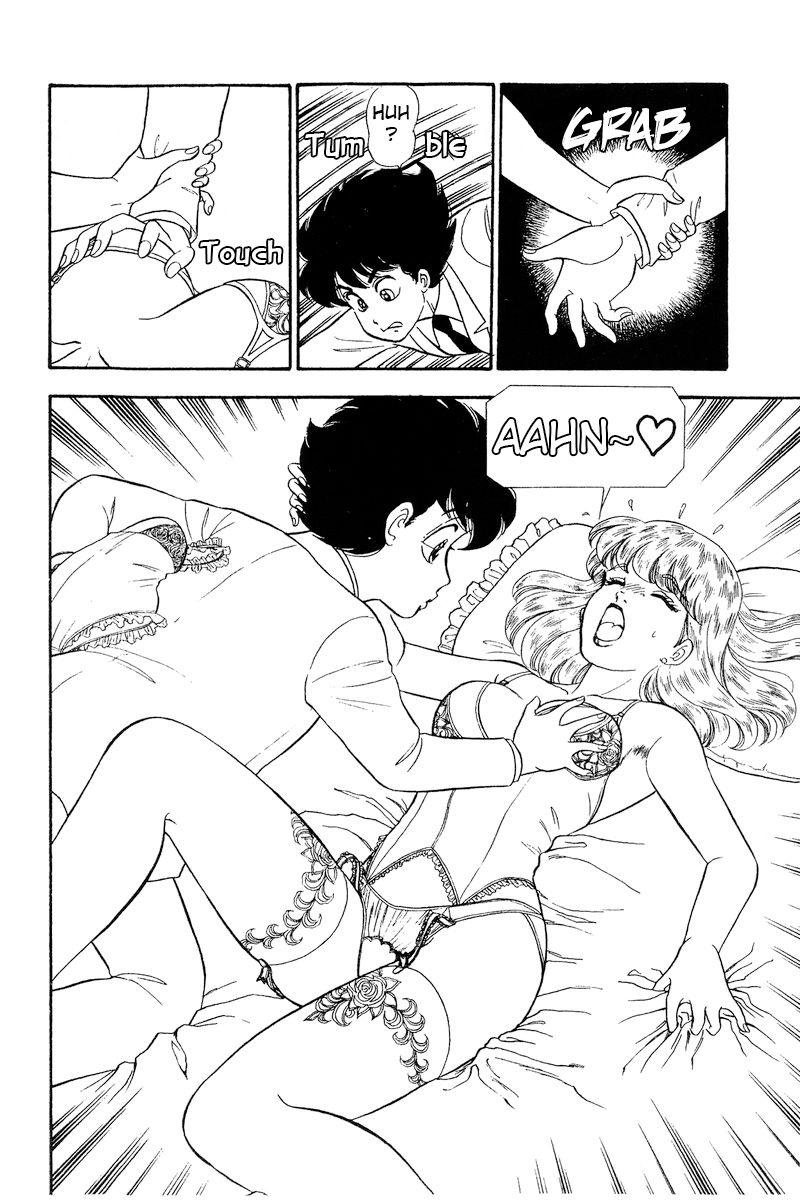 Amai Seikatsu Chapter 240 image 16
